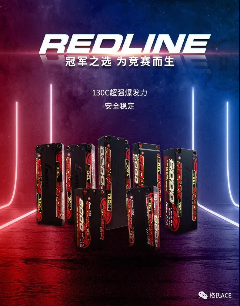 冠軍之選，為競賽而生
