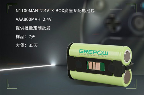 游戲手柄、遙控手柄鎳氫電池