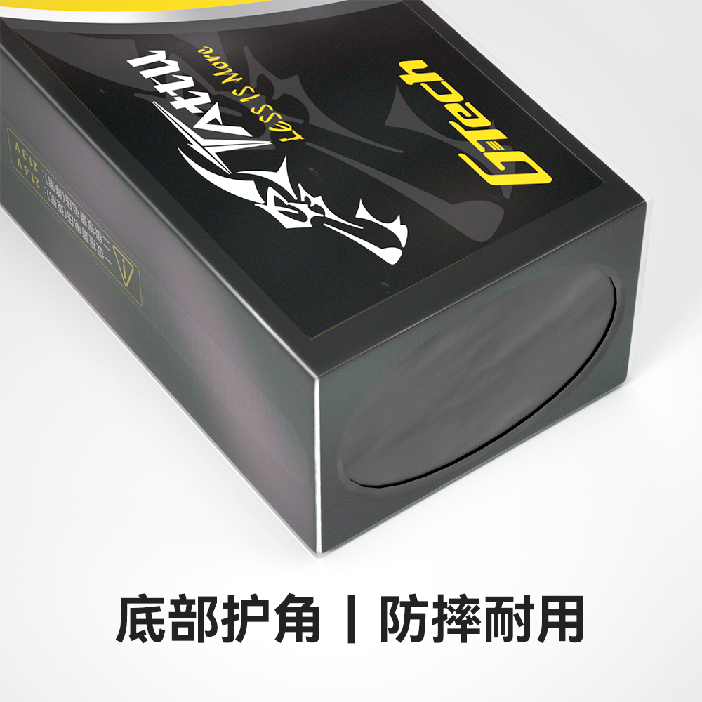 教培無人機電池 底部護角 教培無人機電池 底部護角