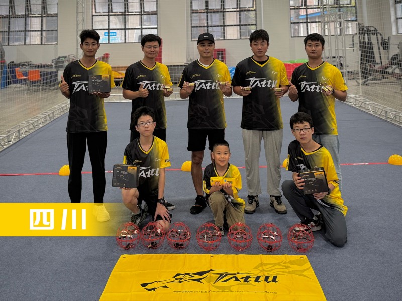 無人機(jī)足球-四川隊 無人機(jī)足球-四川隊