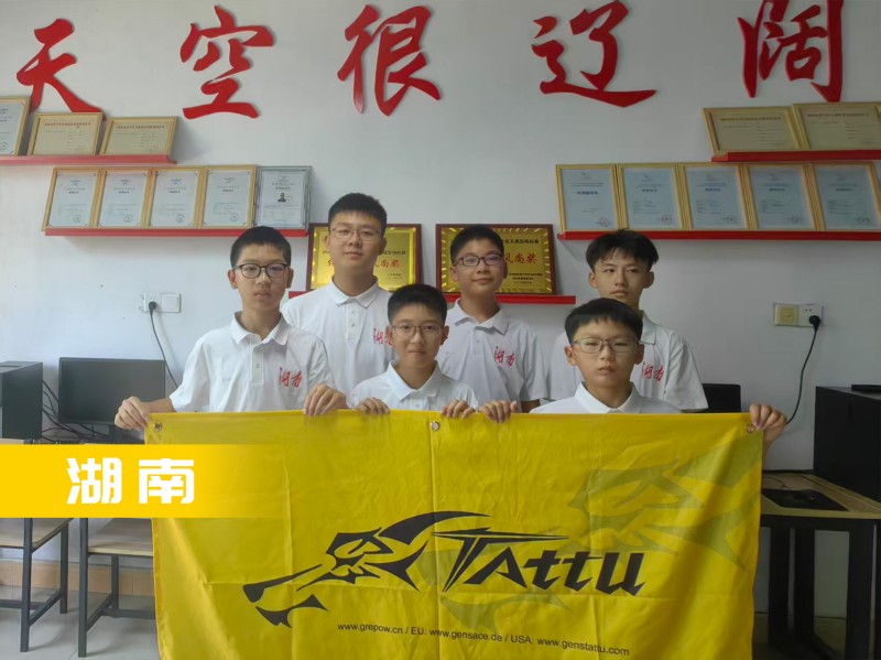 無人機(jī)足球-湖南隊 無人機(jī)足球-湖南隊