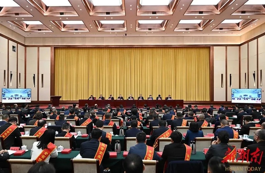 湖南省委、省政府在長(zhǎng)沙召開(kāi)“新春第一會(huì)”