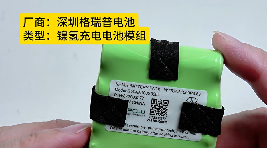 T-box鎳氫電池 T-box鎳氫電池